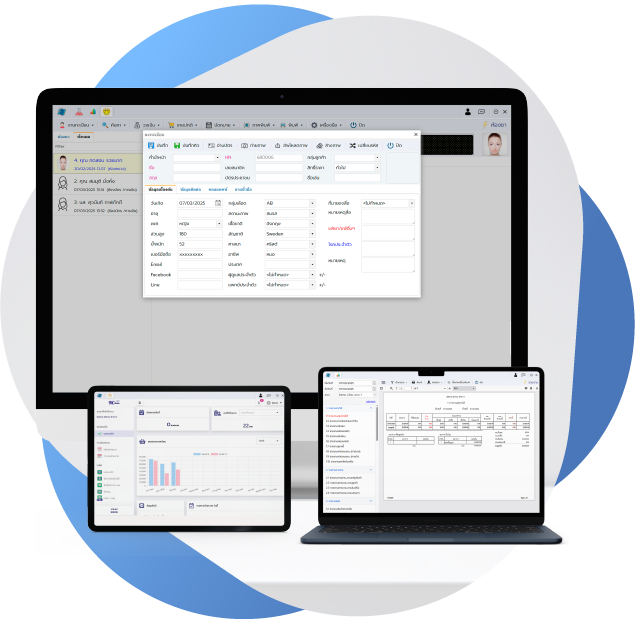 โปรแกรมบริหารคลินิก NClinic