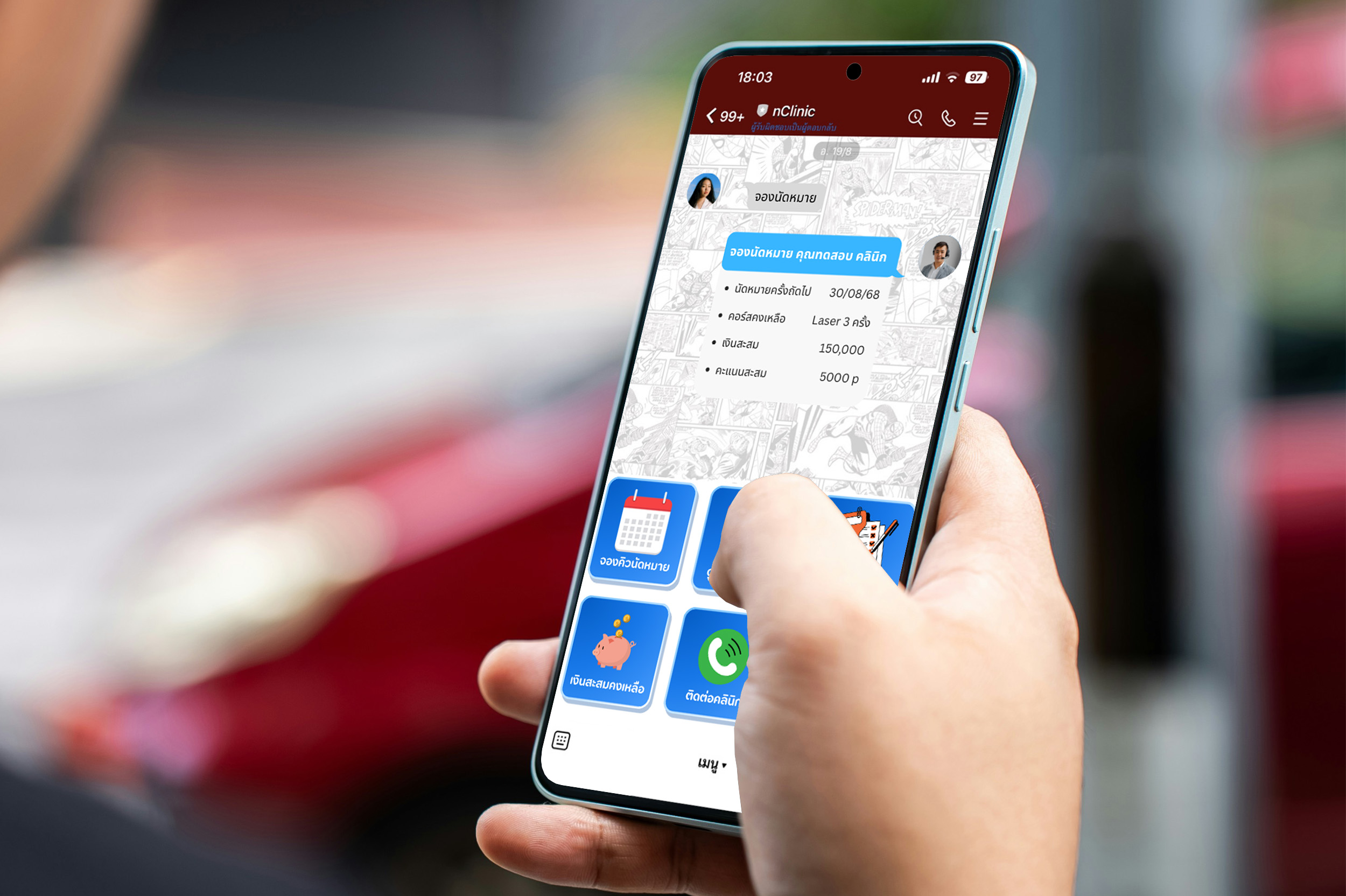 โปรแกรม Nclinic-Line CRM
